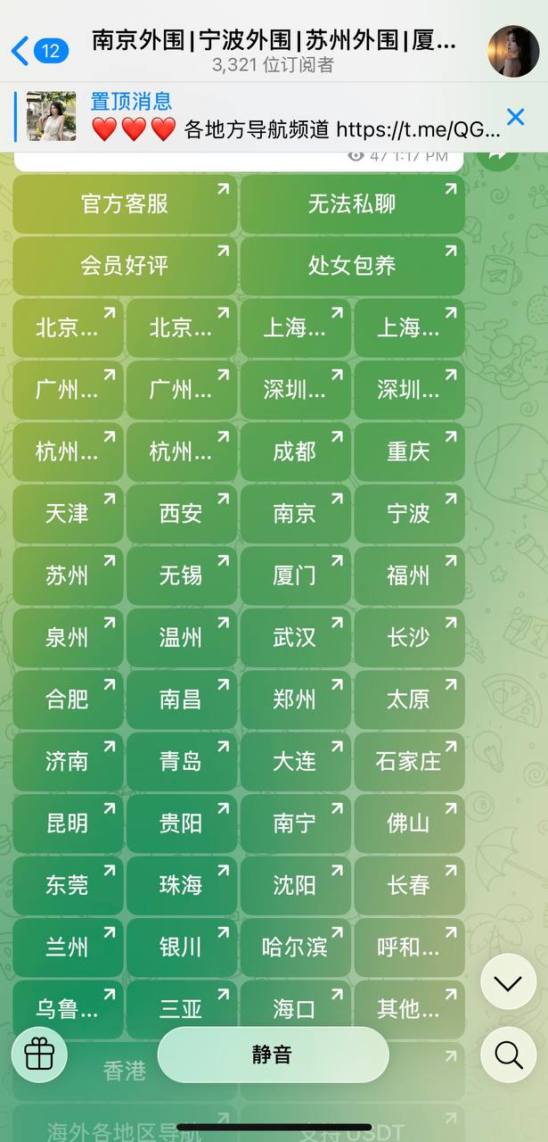 城市生活服务资源展示图二